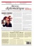 Le Monde Diplomatique 142 Agosto 2007
