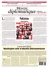 Le Monde Diplomatique 146 Diciembre 2007