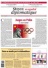 Le Monde Diplomatique 154