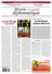 Le Monde Diplomatique 156 Octubre 2008
