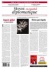 Le Monde Diplomatique 157 Noviembre 2008