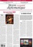 Le Monde Diplomatique 159 Enero 2009
