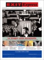 Exit Express, Informaci&oacute;n y debate sobre arte actual 10 marzo 2005