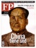 FP, Foreign Policy edici&oacute;n espa&ntilde;ola 24 Diciembre / Enero 2007