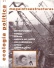 Ecolog&iacute;a Pol&iacute;tica 31 Junio 2006