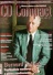CD Compact 174 marzo 2004