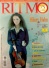 Ritmo 759 diciembre 2003
