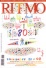 Ritmo 813