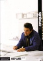 El Croquis 128 V 2005