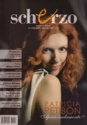 Scherzo 233